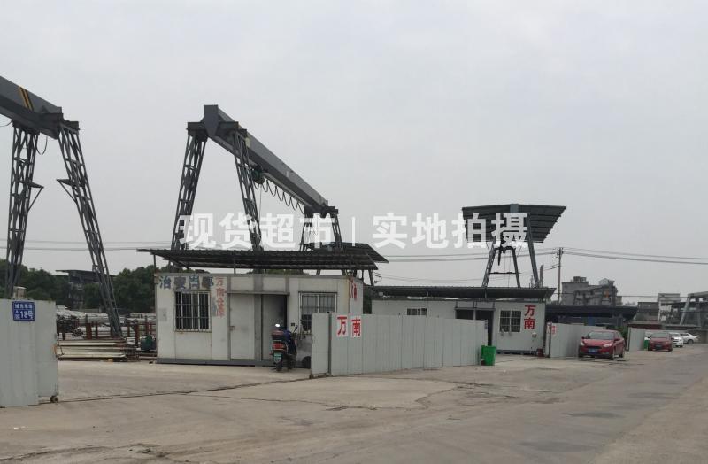 浙江萬(wàn)南鋼業(yè)有限公司